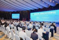 Forum Kerja Sama Energi Tiongkok-ASEAN 2026 dan Upacara Pembukaan Pameran Energi Cerdas “Karbon …