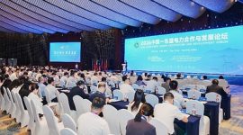 Forum Kerja Sama Energi Tiongkok-ASEAN 2026 dan Upacara Pembukaan Pameran Energi Cerdas “Karbon …