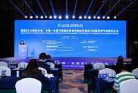 EarthCare Foundation Gelar Subforum sebagai Rangkaian dari ASEAN-China Environmental Cooperation Forum 2026, Dorong …
