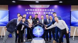 CTM dan Huawei Luncurkan Jaringan IP Komunikasi QKD Terintegrasi Pertama di Dunia, Perkuat …