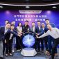 CTM dan Huawei Luncurkan Jaringan IP Komunikasi QKD Terintegrasi Pertama di Dunia, Perkuat …