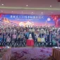 Abraham Rudy Tan Terpilih Sekjen ACCA, PSMTI Indonesia Cetak Sejarah Baru di Tingkat …