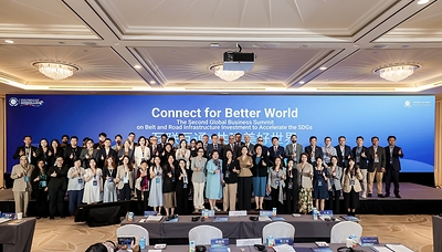 KTT Bisnis Global Kedua tentang Infrastruktur BRI untuk Mempercepat Pencapaian SDGs Digelar di …