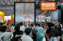 Blokees Pamerkan Lebih dari 900 Produk di China Toy Expo 2026, Terus Perkuat …